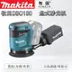 Makita牧田DBO180Z充電砂光機鋰電砂紙機圓砂木工打磨機125mm調速