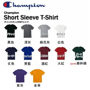 【CHAMPION】冠軍美線CHAMPION小標素T 電繡素T