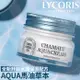 【韓國LYCORIS】AQUA馬油草本保濕水凝霜 50ml(清爽/保濕)