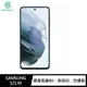 NILLKIN SAMSUNG Galaxy S21 FE Amazing H+PRO 鋼化玻璃貼 螢幕保護貼 廠商直送