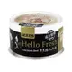 【Seeds 聖萊西】Hello Fresh好鮮原汁貓湯罐系列-清蒸雞肉&牛肉(80g/罐x24罐)