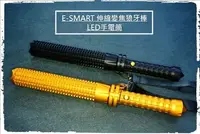 在飛比找Yahoo!奇摩拍賣優惠-狼牙棒CREE Q5 LED手電筒 球棒警用棍 防身棍防狼棍