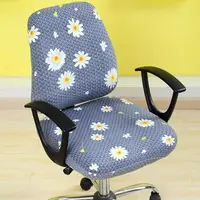 在飛比找樂天市場購物網優惠-辦公電腦椅套罩兩件分體椅套老板椅套電腦扶手座椅套罩椅子套彈力