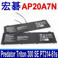 在飛比找松果購物優惠-ACER AP20A7N 電池 Predator Trito