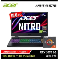 在飛比找蝦皮購物優惠-Acer NITRO 電競筆電 R7-6800H RTX30