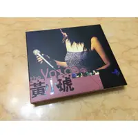 在飛比找蝦皮購物優惠-黃小琥  the Voice 現場演唱全紀錄