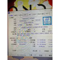 在飛比找蝦皮購物優惠-I7 10700kf + msi z490  tomahaw