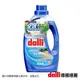 【德國達麗Dalli】全效洗衣精-海洋香氛(3.65L/瓶)