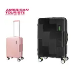 AT美國旅行者 VELTON 20吋 跳色幾何線條 防盜拉鍊剎車輪 登機箱行李箱-3色 GL7
