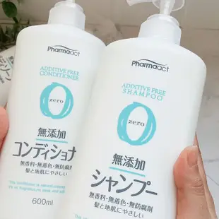 【熊野】PharmaACT無添加洗髮精／潤髮乳／沐浴乳600ml (補充包)450ml｜D007277 日本必買