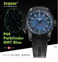 在飛比找Yahoo奇摩拍賣-7-11運費0元優惠優惠-【LED Lifeway】Traser P68 Pathfi