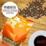 【UCC】特級綜合 SPECIAL BLEND COFFEE 450G(香醇研磨咖啡豆)