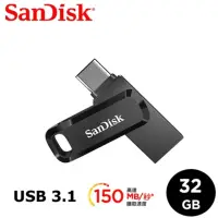 在飛比找momo購物網優惠-【全新版 SanDisk 晟碟】32GB Dual Driv