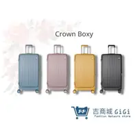 在飛比找蝦皮購物優惠-【CROWN BOXY 旅行箱】 29吋前開框架行李箱 TS