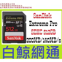 在飛比找蝦皮購物優惠-含稅 SANDISK Extreme Pro SDXC 51