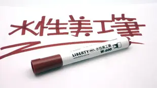 LIBERTY 利百代 W-600-12C 水性美工筆 (12色組) (0.5~5mm 斜方尖)