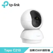 TP-LINK Tapo C210 2K無線WIFI網路攝影機