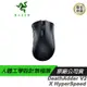 RAZER DeathAdder V2 X HyperSpeed 煉獄奎蛇 無線滑鼠/14000dpi/機械軸/可編程按