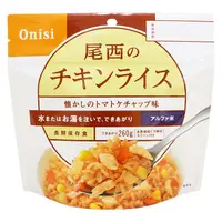 在飛比找蝦皮商城優惠-【Onisi 尾西 日本】尾西即食飯 雞肉飯 乾燥飯 防災食