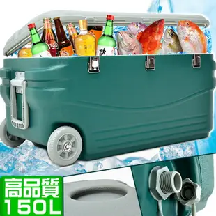 攜帶式150L冰桶(150公升冰桶行動冰箱釣魚冰桶.超輕量行動冰箱.保冰桶冰筒保冷桶保冰箱保冷箱.冷藏箱保溫桶保溫箱保冰袋保鮮袋保溫袋.擺攤休閒汽車戶外露營用品.便宜推薦哪裡買ptt)P063-150