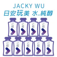 在飛比找蝦皮購物優惠-[限時促銷] Jacky Wu 日安玩美 水純醇機能飲 正品