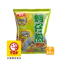 在飛比找PChome24h購物優惠-華元 波的多洋芋片蚵仔煎口味34gX10入/箱