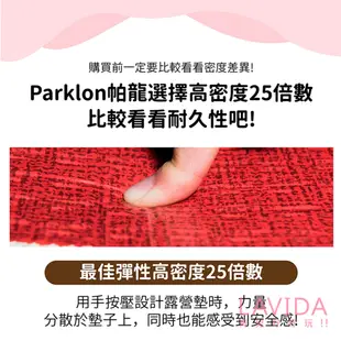 【韓國Parklon】攜帶式折疊地墊 遊戲墊 爬行墊 寶寶地墊 遊戲地墊 寶寶地墊折疊 帕龍地墊 帕龍 折疊