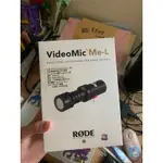 RODE VIDEOMIC ME-C 指向性 麥克風  安卓 手機 專用 TYPE-C 接頭 ANDRIOD 專用二手