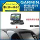 佳明衛星導航支架子沙包座車用布質防滑四腳座garmin50 garmin51 garmin310 garmin1370T