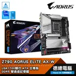 技嘉 Z790 AORUS ELITE AX-W 主機板 ATX 1700腳位 DDR5 GIGABYTE 光華商場