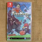 SWITCH 小鎮英雄 遊戲片