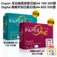 PaperOne影印紙 Copier多功能高效 70g Digital高解析彩印80g A4 500張/包 阿志小舖