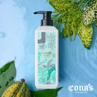 在飛比找松果購物優惠-【Cona's妮娜巧克力】可可植萃保濕沐浴乳－手工皂配方(5