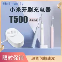 在飛比找蝦皮購物優惠-【9成新】電動牙刷充電器 充電底座 充電線 適用小米米家T5