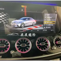 在飛比找蝦皮購物優惠-賓士W213主機E63車輛IWC時鐘賽道模式