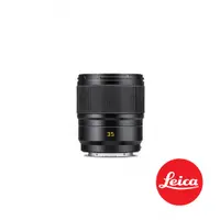 在飛比找CS EMART優惠-【預購】【Leica】徠卡 Summicron-SL 35 