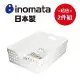 日本製【INOMATA】淡色系B5淺收納藍 白 超值2件組