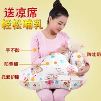 在飛比找蝦皮購物優惠-童倉 枕頭 喂奶枕頭哺乳枕新生兒喂奶枕孕婦枕防吐奶枕頭喂奶神