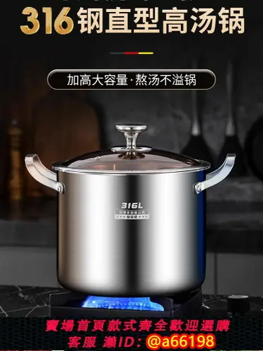 TIGER 虎牌JHI-N051 營業用電子溫控保溫湯鍋5L 商用保溫鍋不鏽鋼內鍋