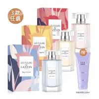 在飛比找momo購物網優惠-【LANVIN 浪凡】花語系列淡香水90ml任選-水色.睡蓮