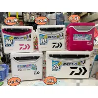 在飛比找蝦皮購物優惠-DAIWA 冰箱 COOL LINE α Ⅱ 8.5L / 