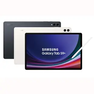 SamsungGalaxyTab S9+ X810 12G/256G Wi-Fi 12吋 八核平板電腦 現貨 廠商直送