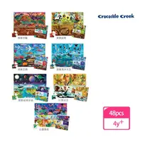 在飛比找momo購物網優惠-【Crocodile Creek】探索主題拼圖48片(多款任