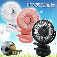 在飛比找Yahoo!奇摩拍賣優惠-【夏天】正品立冷 lileng-823 3號電池 usb風扇