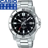 在飛比找Yahoo奇摩拍賣-7-11運費0元優惠優惠-【柒號本舖】CASIO 卡西歐鋼帶男錶-黑 # MTP-VD