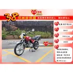 光陽  勁多利150 載貨檔車 2013年 原裝原漆【高雄宏良中古機車大賣場】 非 金勇 野狼 愛將 保固