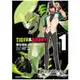 TIGER & BUNNY 01