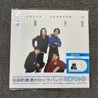 在飛比找Yahoo!奇摩拍賣優惠-好野音像❥Beyond 黃家駒 海闊天空 白膠 黑膠唱片 首