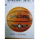 新莊新太陽 SPALDING SPA83568 籃球 室外 NBA Jr. 兒童 系列 5號 銀標 特440