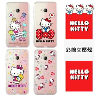 【Hello Kitty】HTC U Play (5.2吋) 彩繪空壓手機殼(純真)